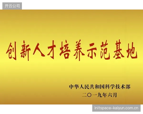 产业参与方联合高校科研机构，培养专业内容制作人才